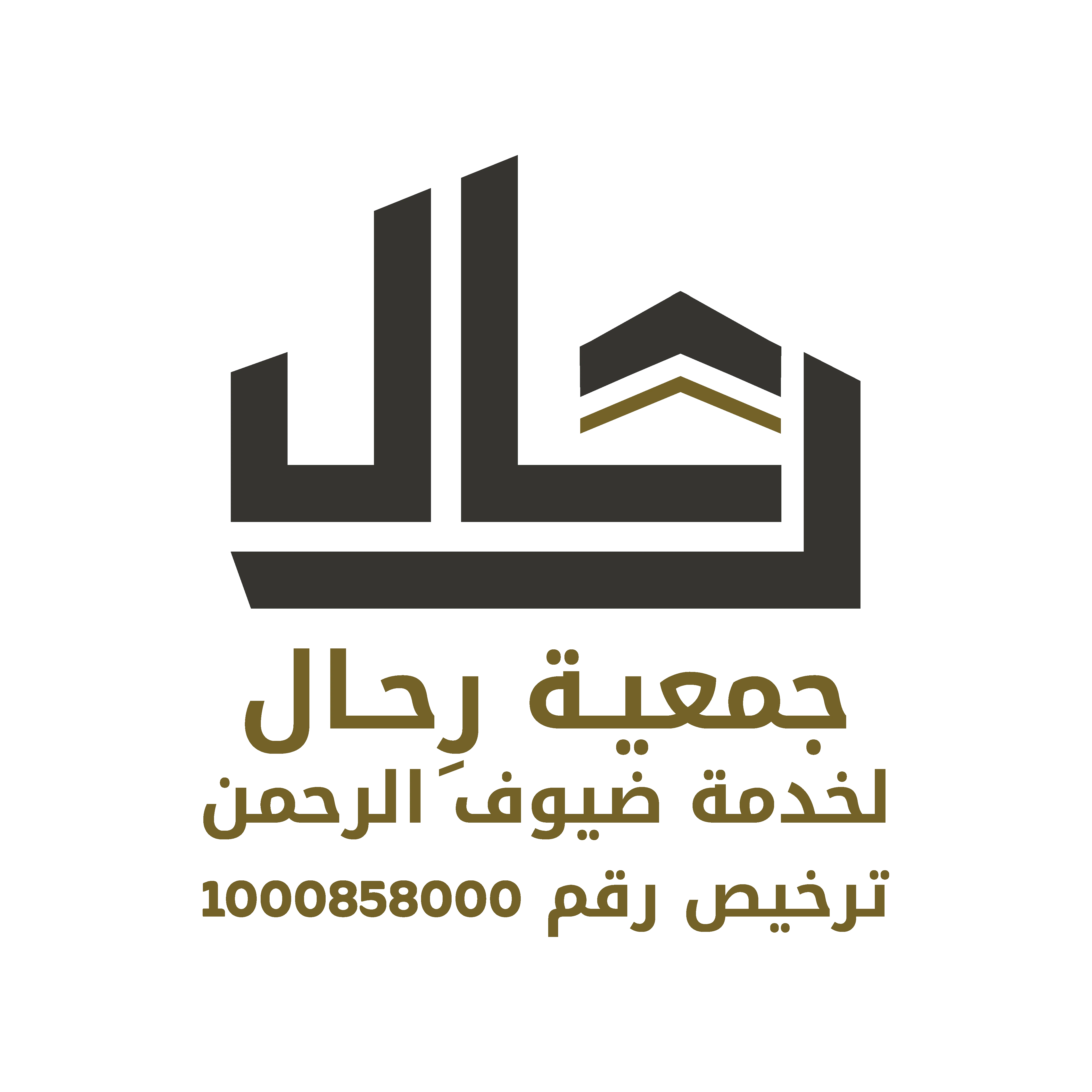 مجلس الجمعيات الأهلية